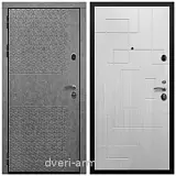 Дверь входная Армада Престиж Черная шагрень Штукатурка графит ФЛС - 502 / ФЛ-57 Белый жемчуг