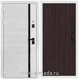 Дверь входная Армада Каскад WHITE МДФ 10 мм / ПЭ Венге