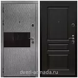 Дверь входная Армада Престиж Черная шагрень Штукатурка графит / ФЛ-243 Венге