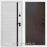 Дверь входная Армада Каскад WHITE МДФ 10 мм / ФЛ-86 Венге структурный