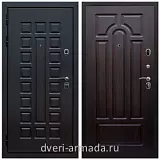 Дверь входная Армада Люксор Шагрень черная / ФЛ-58 Венге