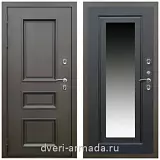 Входные двери с зеркалом и терморазрывом, Дверь входная уличная в дом Армада Фаренгейт / ФЛЗ-120 Венге для загородного дома