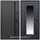 Дверь входная Армада Каскад BLACK МДФ 10 мм / ФЛЗ-120 Венге