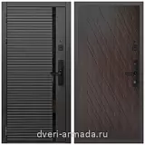 Умная входная смарт-дверь Армада Каскад BLACK МДФ 10 мм Kaadas S500 / ФЛ-86 Венге структурный